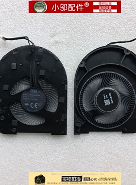 适用Thinkpad 联想T590 T590S P53S T15 P15S Gen1 gen2 风扇