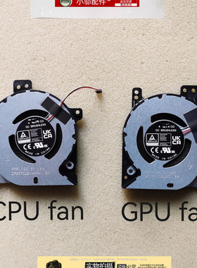 适用全新ASUS华硕NR2201ZA GZ301Z/ZC/ZA GZ301VU ROG Z13幻X风扇