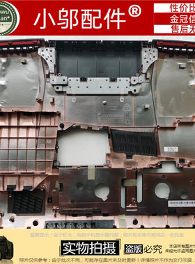 适用ASUS华硕G751 G751J M G751JT G751JL 外壳D壳 B壳 喇叭 风扇
