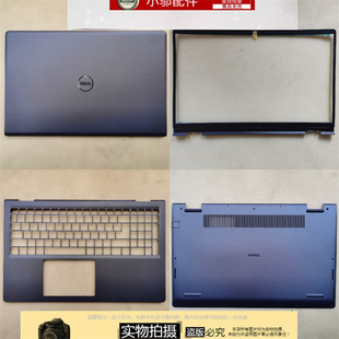 D壳脚垫 3525外壳A 3510 3511 3515 DELL戴尔成就V 3521 3520