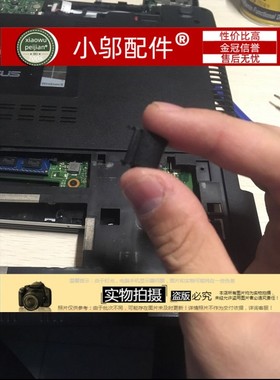 适用ASUS华硕S550 E56 R505 a56 S56 K56 C CM CA网卡扣 盖网线扣