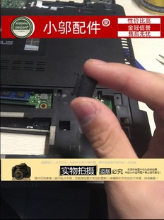 a56 S56 CA网卡扣 E56 盖网线扣 R505 适用ASUS华硕S550 K56