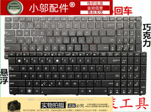 G73JN G72 N61V 键盘 A52 X61G 小邬配件ASUS华硕K52D N53S