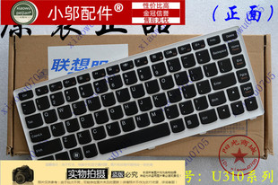小邬配件 联想 Ideapad U310 U410 -ITH IFI-ISE 键盘 25204791