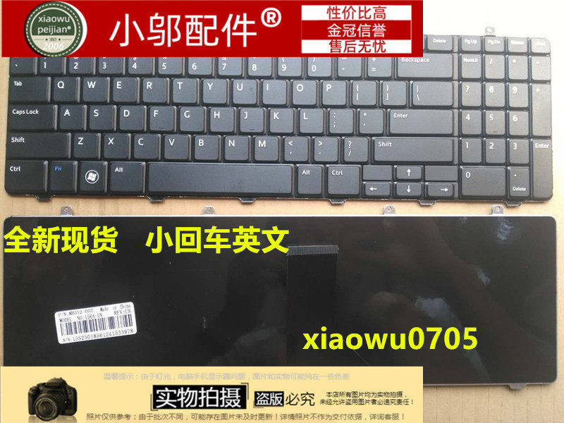 适用于 全新 DELL 戴尔 Inspiron 1564 I1564 1564D P08F 键盘
