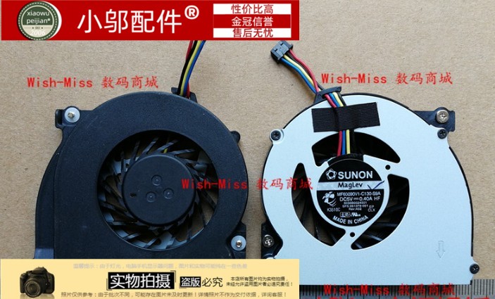 2570风扇651378-001惠普HP