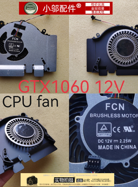 适用小米xiaomi 15.6游戏本XMG1902-AN AB CA BR CF 171502 风扇