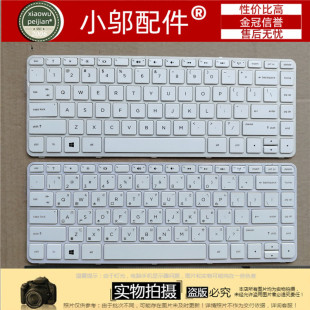 240 HP惠普 248 适用于 246 F112 键盘 Q129 245