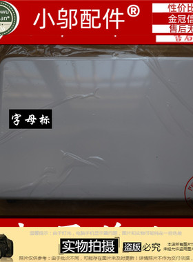 适用 三星NC110 NC210 NC215 白色A壳 笔记本外壳 屏幕后盖 屏盖