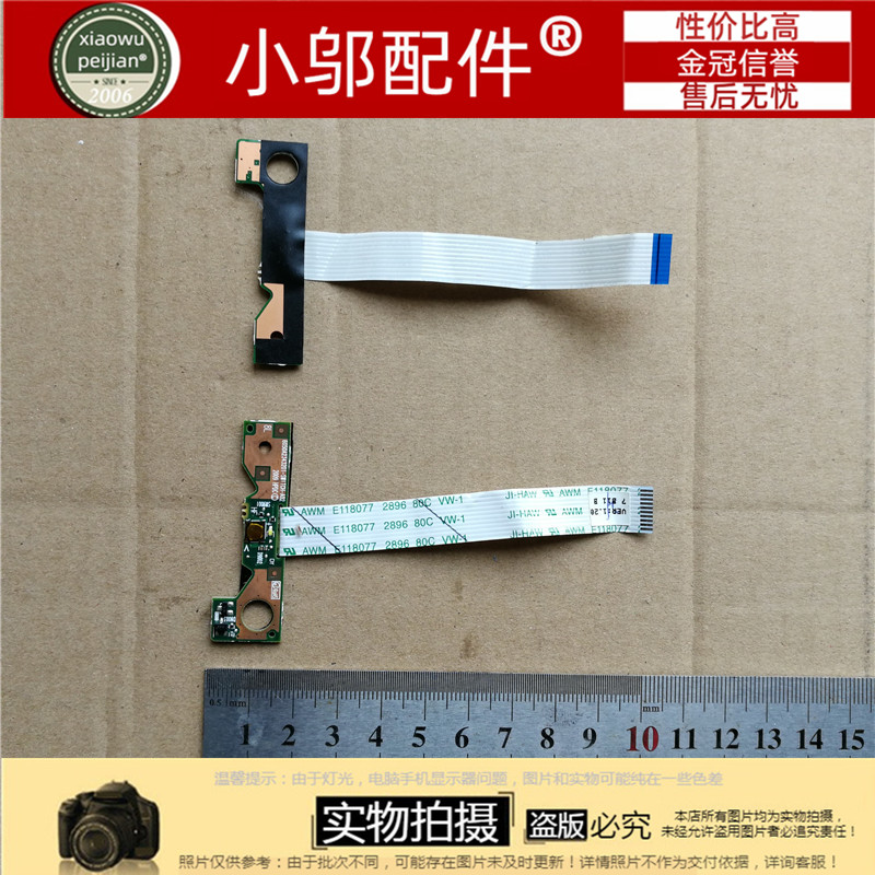 惠普HP CQ320 CQ321 CQ325 CQ326 CQ420 CQ421 CQ620 开机板 开关