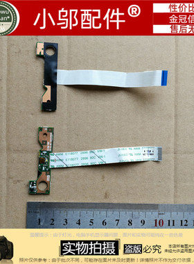 惠普HP CQ320 CQ321 CQ325 CQ326 CQ420 CQ421 CQ620 开机板 开关