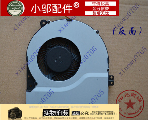 风扇P550LX550V小邬配件