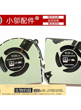 适用ACER宏基 A715-41G-42G AN515-43 N17C2 N19C5 风扇