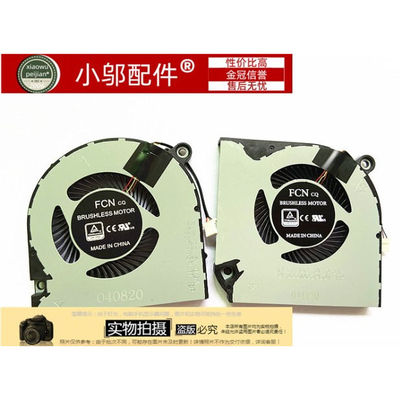 适用ACER宏基 A715-41G-42G AN515-43 N17C2 N19C5 风扇