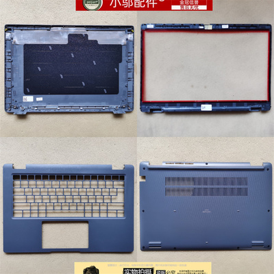 小邬配件E3440外壳A壳