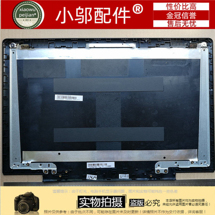 适用联想 小新700-15isk 锐7000 e520-15 外壳a壳b c d壳 键盘 轴
