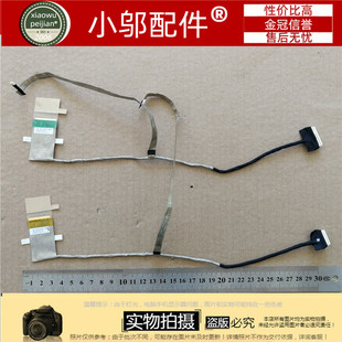 三星 300E5A 300E5C 305E5A 301E5C 屏线BA39-01228A BA39-01228B