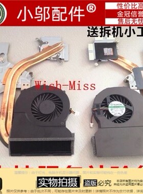 包邮  宏基 ACER 4752G 4743ZG 4750 4750G 4755G 风扇 散热器