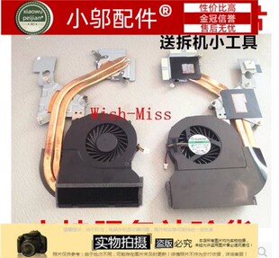 包邮  宏基 ACER 4752G 4743ZG 4750 4750G 4755G 风扇 散热器