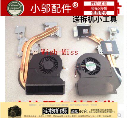 包邮  宏基 ACER 4752G 4743ZG 4750 4750G 4755G 风扇 散热器