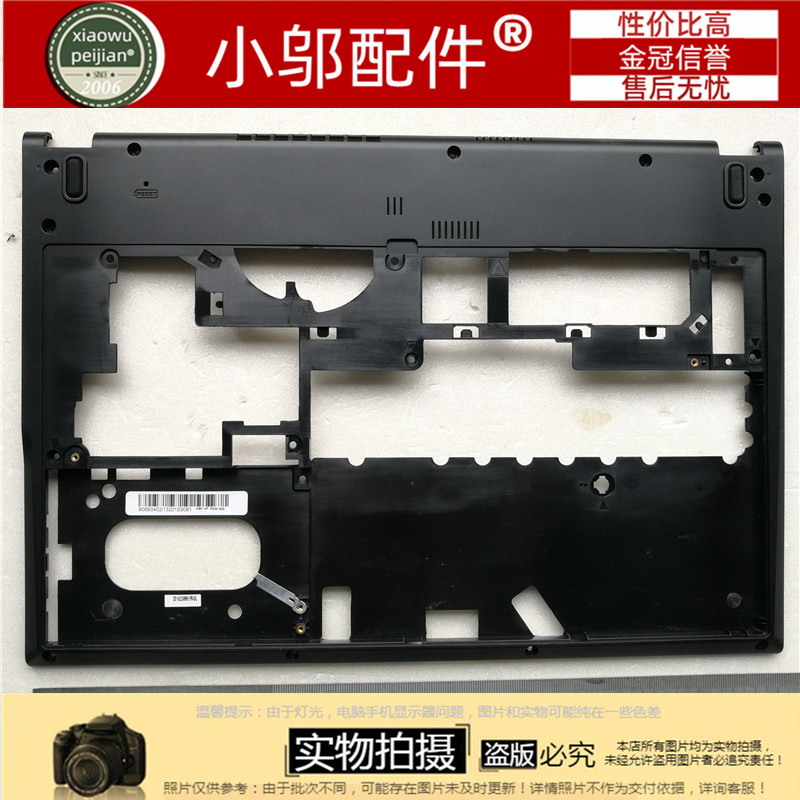 全新富士通外壳UH574小邬配件