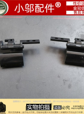 三星 450R5U 450R5J 450R5G 450R5Q 轴盖  耳朵 屏轴盖 黑色 白色