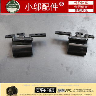 三星 450R5U 450R5J 450R5G 450R5Q 轴盖  耳朵 屏轴盖 黑色 白色