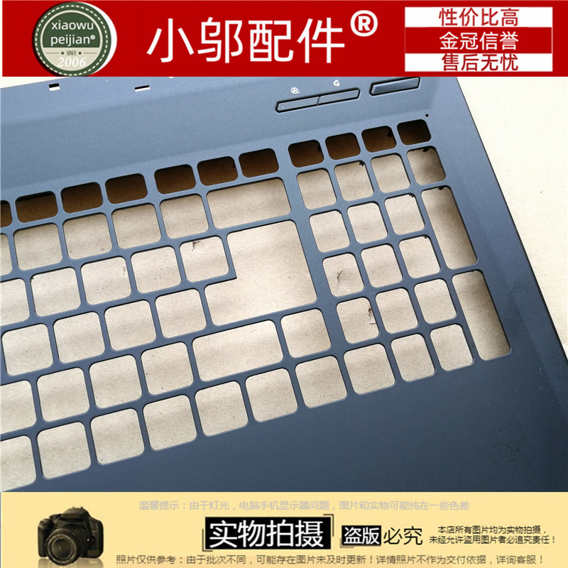 屏轴盖小邬配件MS-16J3C壳