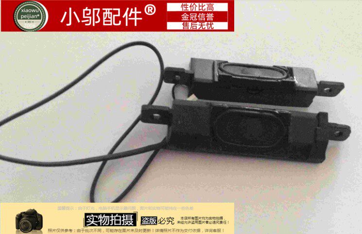 五冠信誉 全新适用  联想 Y430 喇叭 音箱 PK230008Q00 V450 喇叭