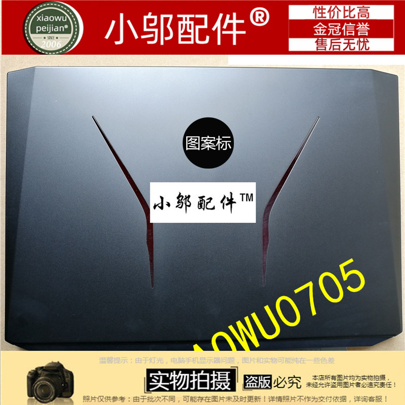 适用 机械革命 MR X6 X6S X6M X6E K1 A壳 B壳 C壳 D壳 外壳 E壳使用感如何?