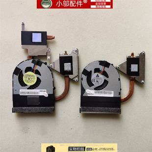 B575 b575e 模组 联想 铜管 片 Lenovo 散热器 适用 笔记本风扇