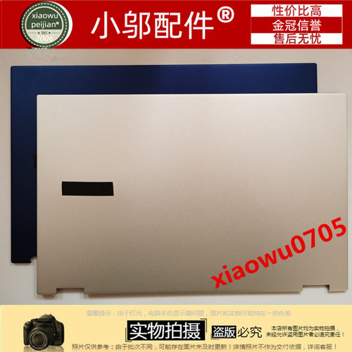 适用三星NP 950QCG 950QDA/QDZ 外壳A C D壳屏轴盖 键盘 壳开关板