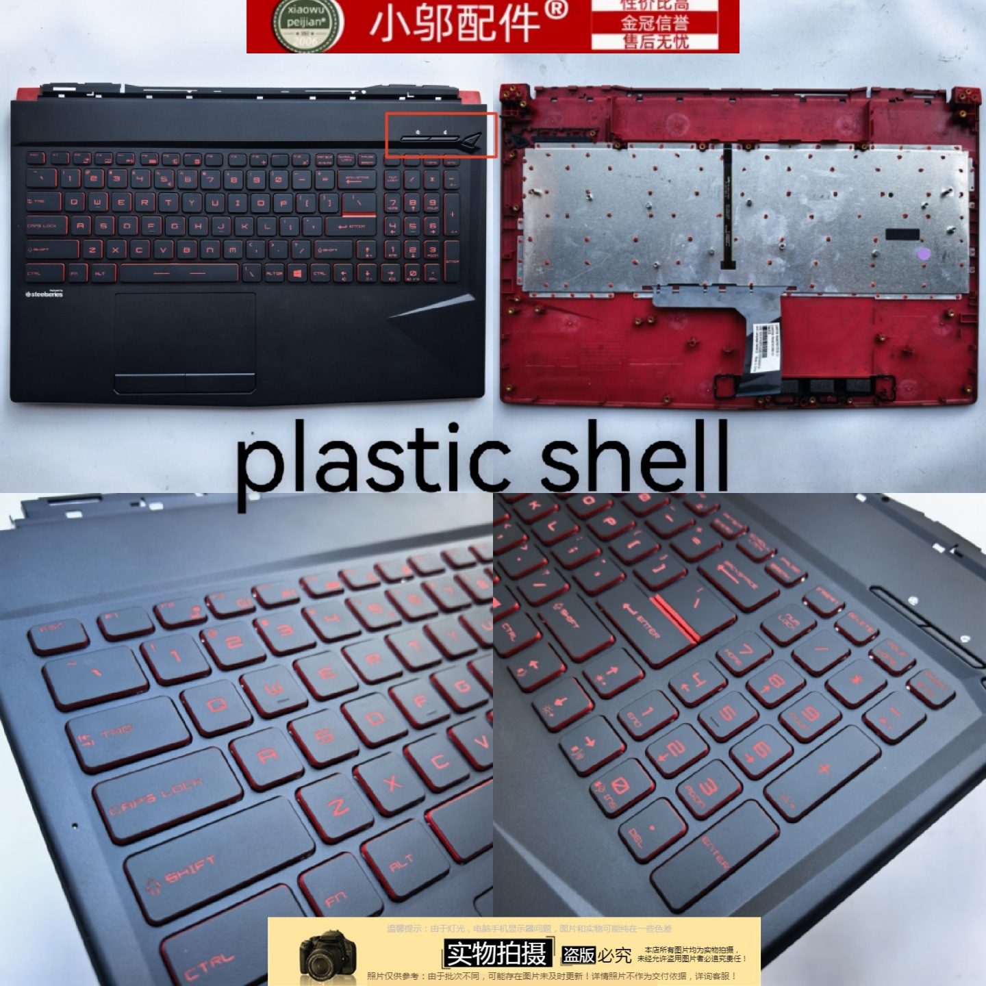 小邬配件MSI微星GL63 GP63 MS-16P5 16P6 16P7-16P4外壳 C壳 键盘