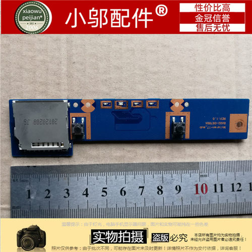 适用三星 NP550P7C 550P7C 17.3″触摸板 按键 左右按钮 SD读卡器