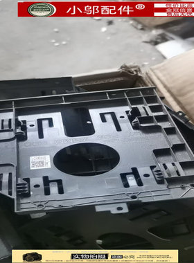 520-15小邬配件光驱托架