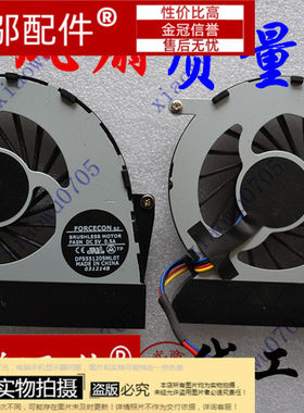 适用 风扇 LENOVO 联想 Y460 Y460A Y460N Y460C Y460P 风扇 适用