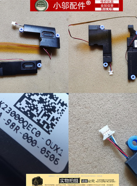 适用联想小新AIR14 air-14 IWL ARR IKBR 530S-14喇叭 扬声器2018
