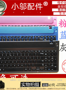 小邬配件 适用 三星 NP 355V5C 350V5C 笔记本键盘  带边框
