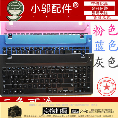 小邬配件 适用 三星 NP 355V5C 350V5C 笔记本键盘  带边框