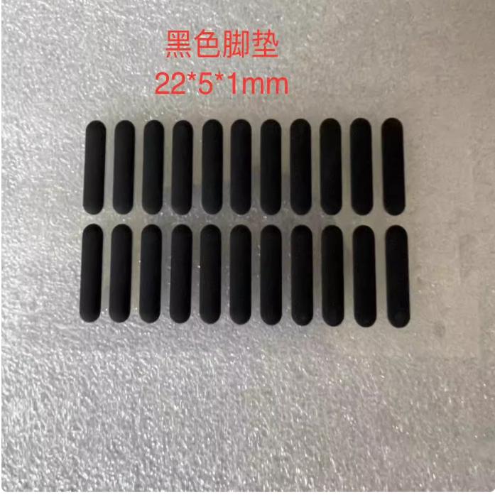 小邬配件14G6ABPD壳脚垫