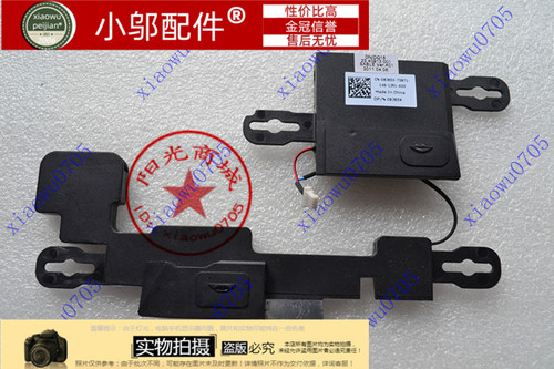 喇叭M511RM5110小邬配件