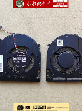 适用HP惠普 X360 14-DY TPN-W146 14-EK TPN-W155 风扇M45024-001