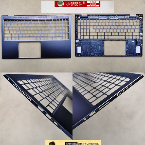 小邬配件V7510外壳后盖