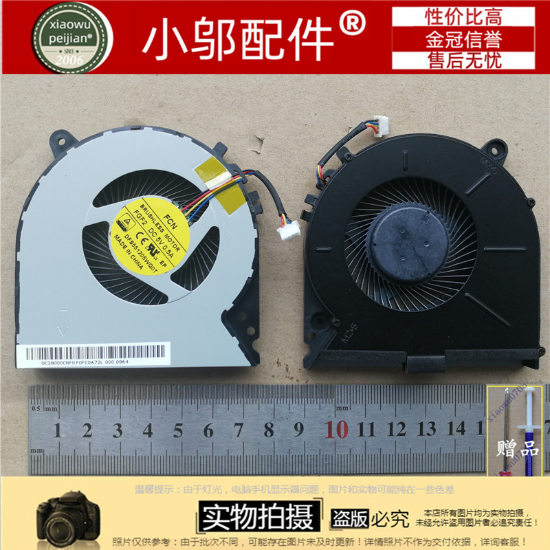 适用于FCN DFS551205WQ0T FGF2 DC5V 0.5A笔记本CPU风扇散热风扇
