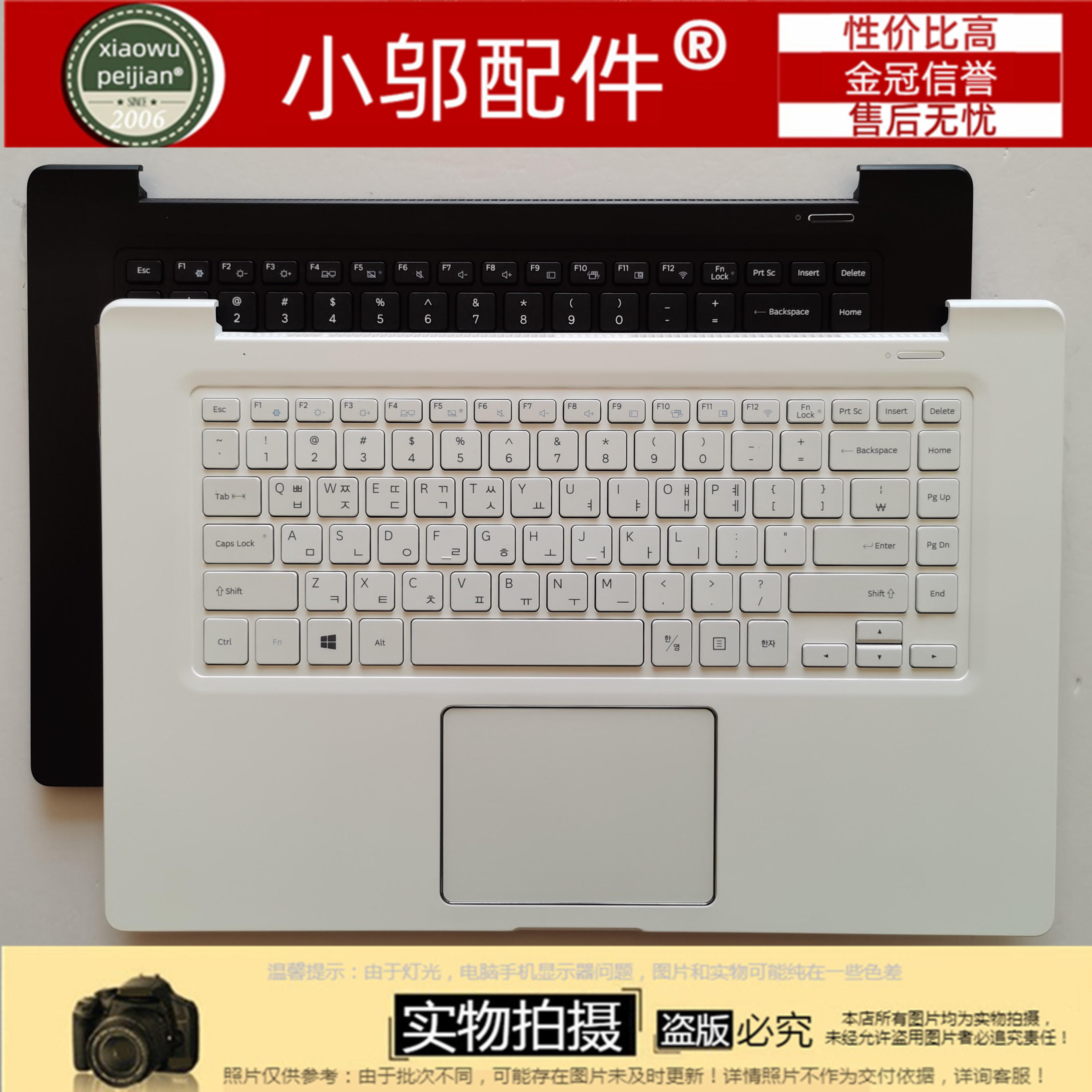 小邬配件 三星 NP NT 910S5J 915S5J 笔记本键盘 C壳 外壳 触摸板