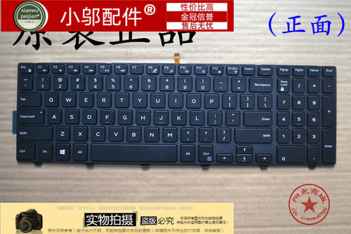 V3549V3561小邬配件笔记本键盘