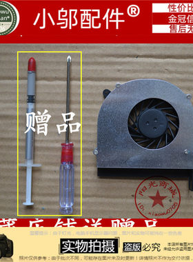适用于 方正R620G R650 A601 R621G A607 R625 R625Y笔记本风扇