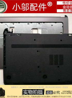 HP惠普 14-G 14-R 240 245 246 G3 C116 外壳 C壳 D壳 脚垫 A壳B