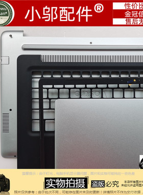 适用 全新DELL戴尔 成就Vostro5481 V5481 外壳 A壳 B壳C壳D壳