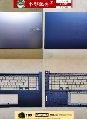 适用2023款ASUS华硕F1704Z/ZA X1704V/Z外壳 A壳 C壳 屏后盖 屏轴